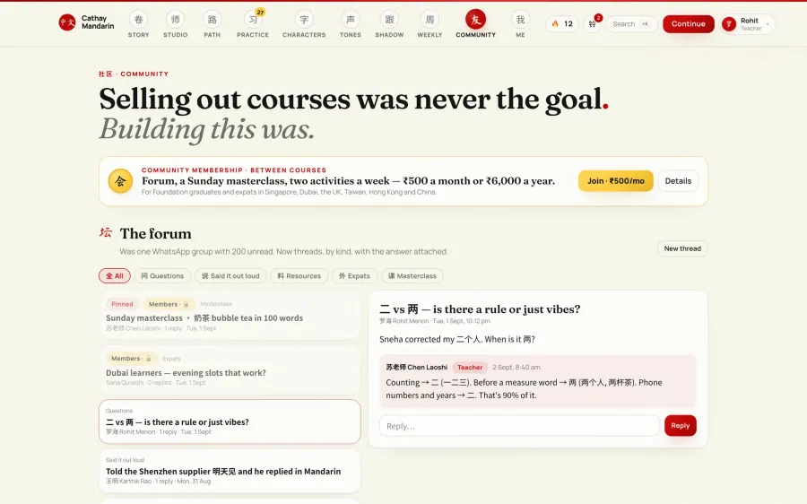 Cathay Mandarin — Community